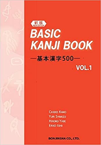 The top 14 Japanese Textbooks to learn Japanese - Best-Japanese